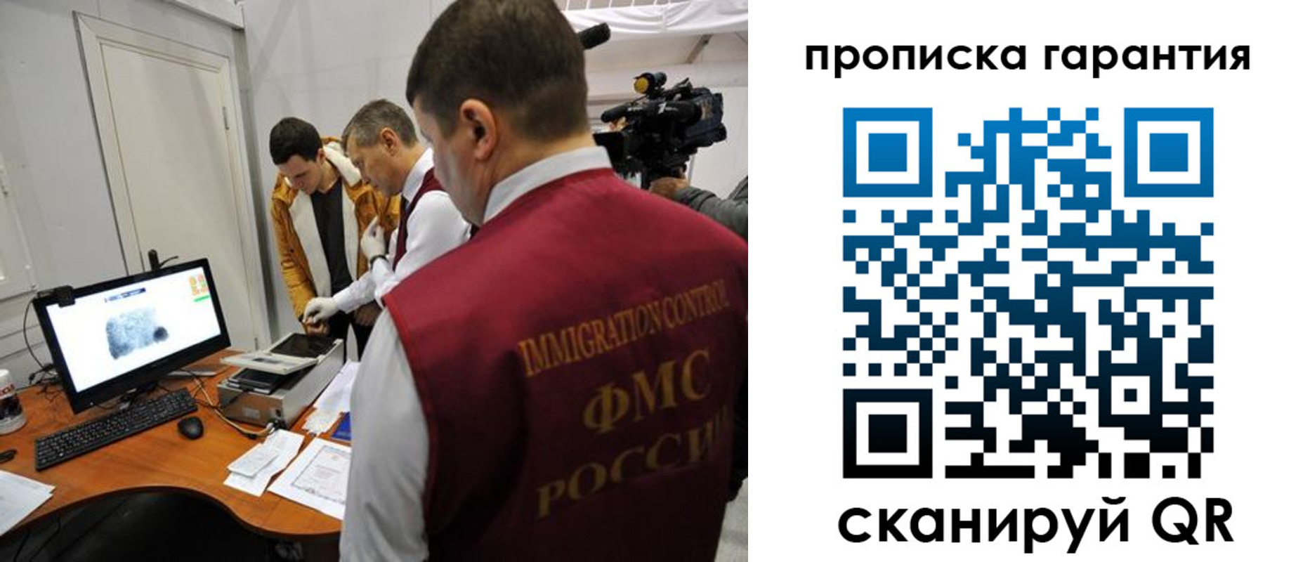 временная регистрация собственник в Козельске