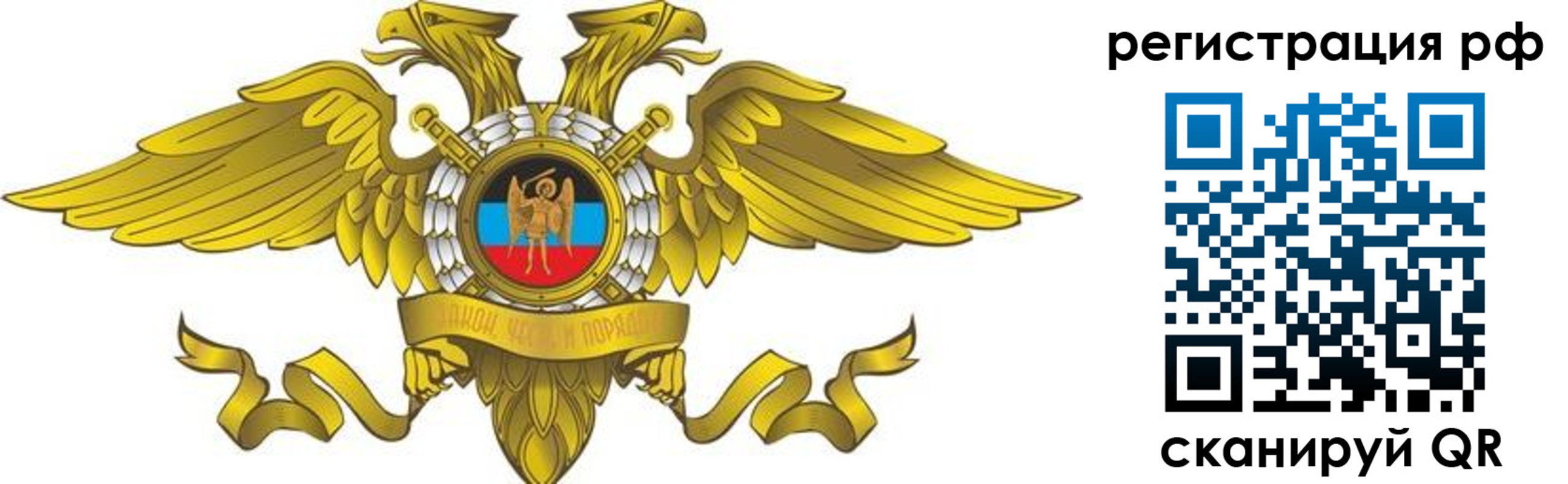 временная регистрация в квартире в Козельске