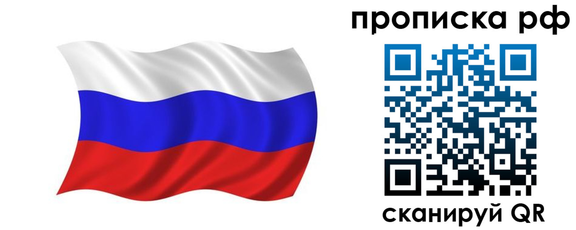 прописка поиск в Козельске