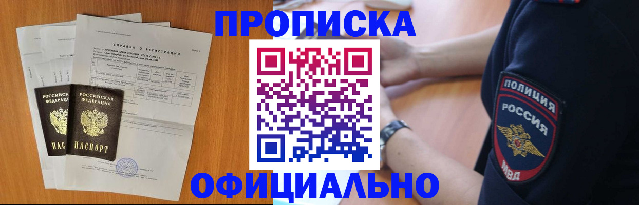 регистрация в Козельске