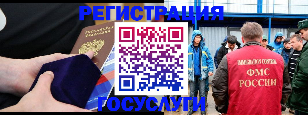 временная регистрация 2025 в Козельске