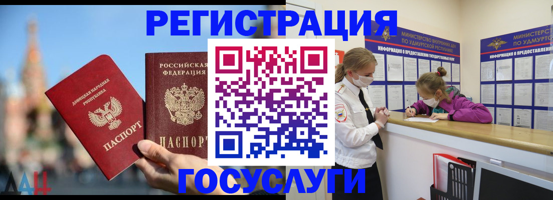 регистрация в Козельске